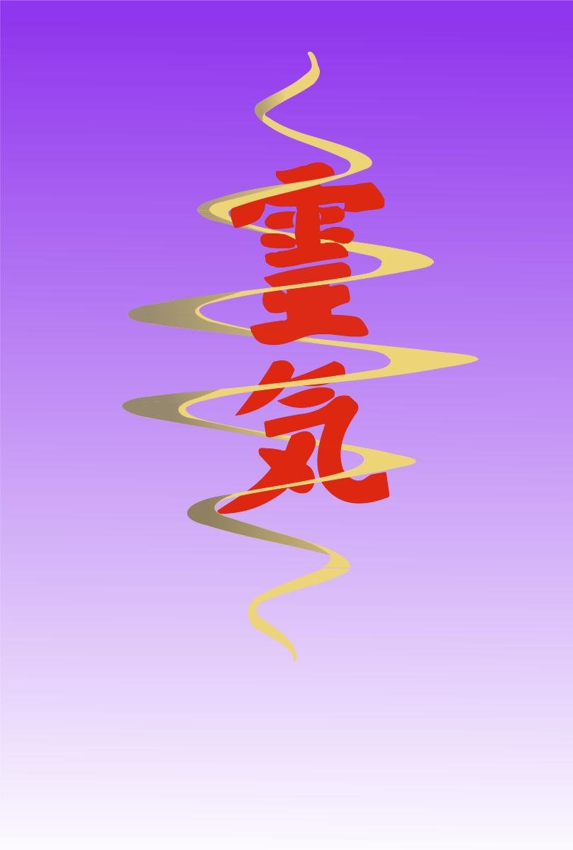 reiki